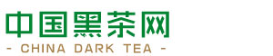 黄茶功效好，但不是所有人都能喝-减肥-长垣县圣马服装有限公司